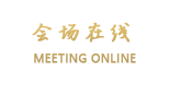 广州汇金大酒店